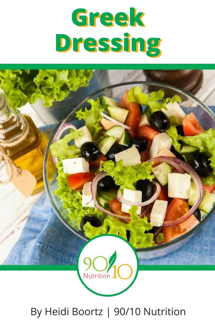 Greek Salad Dressing Recipe